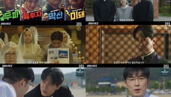 '열혈사제2' 김남길, 성준 정체 알았다… 최고 시청률 13.3%