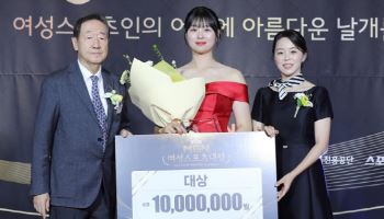 '파리올림픽 양궁 3관왕' 임시현, MBN 여성 스포츠대상 2연패