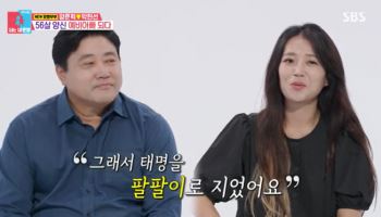 양준혁, 56세에 아빠 됐다… 오늘 득녀