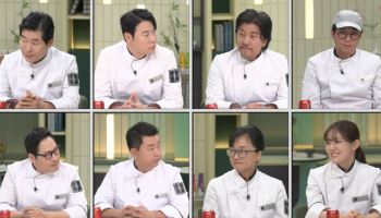 '흑백요리사' 에드워드 리→급식대가, '냉부해'에 다 모였네