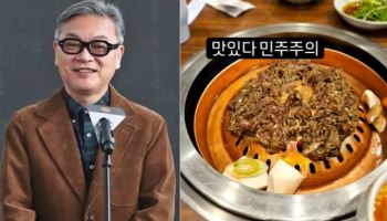 ‘서울의 봄’ 김의성 “맛있다 민주주의”…尹탄핵 가결에 올린 사진