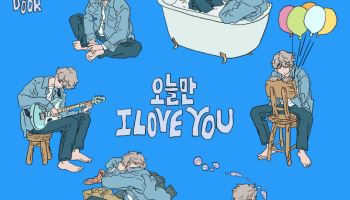 보이넥스트도어, 새해 컴백 확정… '오늘만 I LOVE YOU'