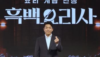 안성재, 뉴욕타임스 장식 "한국행? 다들 미쳤다고"