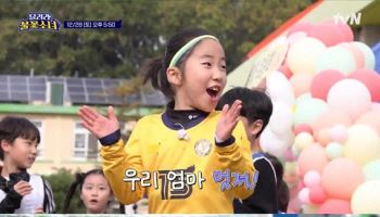 이동국, U-7 유소년 축구대회 앞두고 전훈… "목표는 1위"