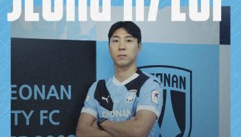 '슈틸리케 황태자' 이정협, K리그2 천안시티FC에 새 둥지