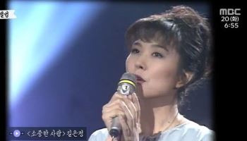 가수 故 길은정, 오늘(7일) 20주기…직장암 투병 끝 별세