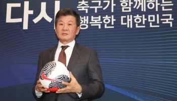 ‘4선 도전’ 정몽규, 축구종합센터 완공 위해 50억 기부 선언