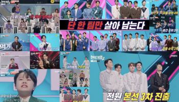 '현역가왕2' 에녹→박서진, 본선 3차전 진출…시청률 10.5%