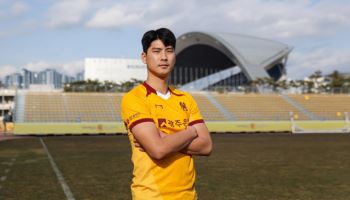 광주FC, 유럽 무대 경험한 정통 스트라이커 박인혁 영입