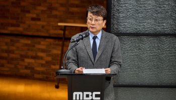 MBC, 사회복지기관·학교에 5억 8000만원 전달