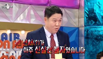 '라스' 김구라, 전처 17억 빚 갚았는데…"내 계좌로 자동이체"