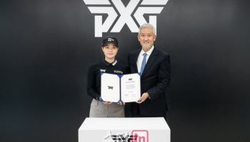 KLPGA 인기스타 임희정, PXG 어패럴과 의류 후원 계약