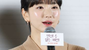 '말할 수 없는 비밀' 원진아 "원작 캐릭터보다 발랄한 매력"