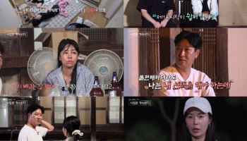 '나솔사계' 16기 영자, "모은 돈 0원…무일푼" 미스터배 고백에 한숨