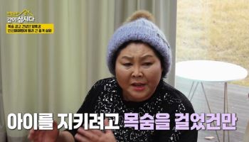 이순실 탈북기 "인신매매단에 3살 딸 팔려가…살아만 있길"