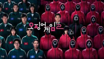 '오징어 게임2', 글로벌 1위 자리 뺏겼다