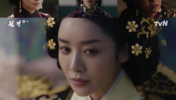 '원경' 차주영, 지극한 모성애부터 서늘한 카리스마까지