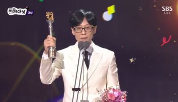 유재석, 트로피 들어올리며 "20년 간 20번 대상…제가 해냈다"[SBS 연예대상]