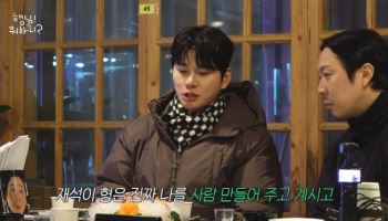 '행님 뭐하니' 유재석, 이이경에 쌍욕까지…마지막 경고 왜?