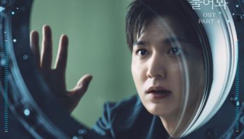 세븐틴 승관, '별들에게 물어봐' OST 가창…몰입 극대화