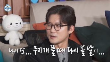 "다시 볼 날 있을 것" 김대호, 퇴사 발표…'나혼산' 하차할까