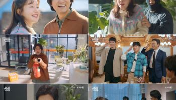 KBS 새 주말극 '독수리 5형제를 부탁해!', 첫방 시청률은 15.5%