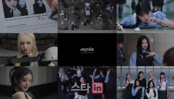 아이브, 장원영이 가사 쓴 '애티튜드' MV 티저 공개