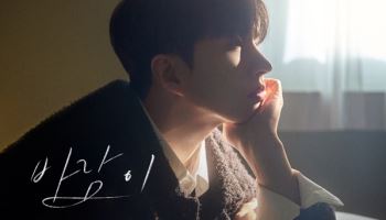 빅스 켄, 겨울 감성 발라드 '바람이 불어와요' 가창