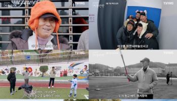 '최강야구' 스핀오프…김성근 감독, 64년 만에 첫 겨울방학