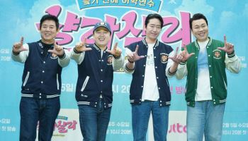 할리우드 진출 예감…'샬라샬라' 성동일→김광규, 어학연수 어떨까[종합]