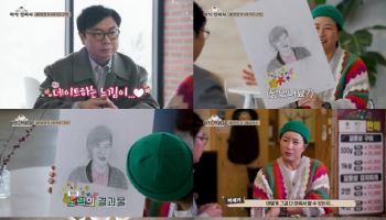임원희, 박세리 결혼 조언에 "뒤통수 맞은 듯한 충격"