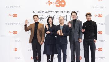 '공동경비구역 JSA' 주역들, 25년 만의 재회…송강호 "화양연화 중심"