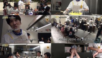 '콩콩밥밥' 이광수X도경수, 마지막 구내식당…이영지 하드캐리
