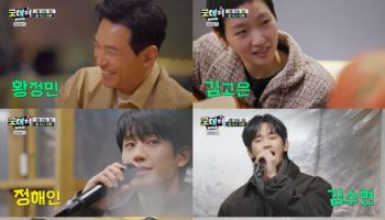 '굿데이' GD, 황정민·김고은·김수현→기안84·안성재 셰프 만난다