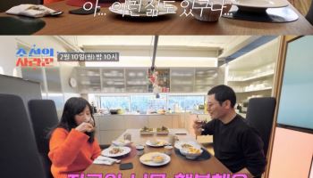 '6살 연하와 새출발' 서정희, 전 결혼생활 언급 "전혀 다른 삶"