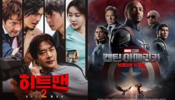 '히트맨2' 정상 질주 속… '캡틴 아메리카' 예매율 1위