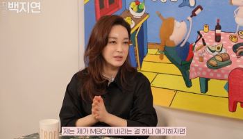 기상캐스터 출신 김혜은 "故 오요안나 사건, MBC에 바라는 건…"