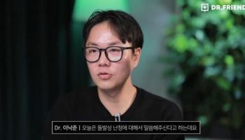 ‘중증외상센터’ 원작자, 화교 낙인에 폭발 “국방 의무 다했다”