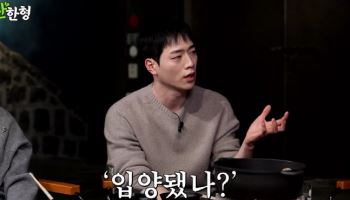 서강준 "부모님과 안 닮아…친누나와 공동 입양됐나 의심"