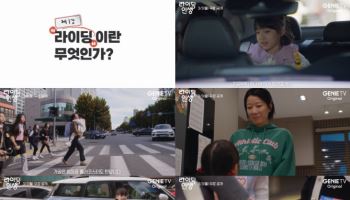 '라이딩 인생' 전혜진, 바쁘다 바빠 대치맘 일상