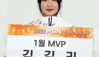 '람보르길리' 김길리, 2025 여성스포츠대상 대상 1월 MVP 수상