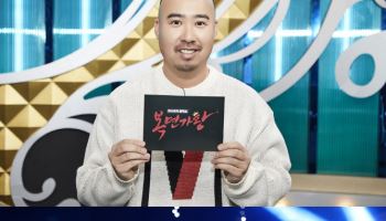 '복면가왕' 무패행진 '꽃보다 향수', 4연승 성공하나