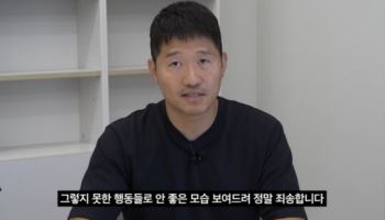 '갑질 의혹' 벗은 강형욱…"뭐든 다 해드리겠다" 화려한 복귀