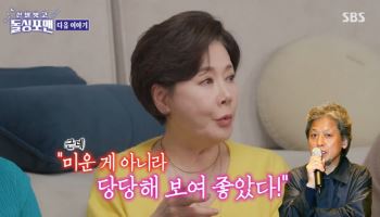 박정수 "정을영 감독과 열애? 대들었는데 당당해서 좋다고"('돌싱포맨')