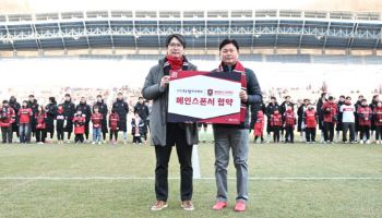 K리그2 부천FC, 부천자생한방병원과 메인 스폰서 협약식