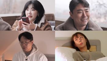 '나솔' 9기 옥순·4호→22기 영수·옥순, 프라하 여행…살얼음판