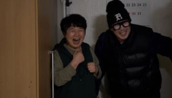 하하, 지조 母 생일 축하 위해 집 방문…소속사 계약 해지?(다 컸는데 안 나가요)