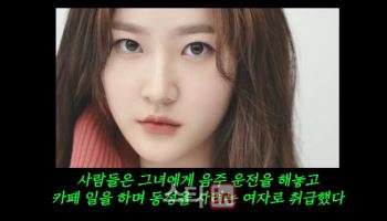 박정수 "故 김새론 죽음 안타까워…연예인들, 빚 금방 못 갚아"