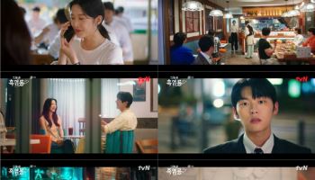 최현욱, 문가영에 취중고백 후 키스…시청률 4.9%(그놈은 흑염룡)