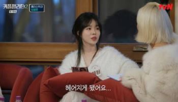 '승리·허웅 열애설' 유혜원 "6년 만난 남자친구와 결혼하려 했지만…"